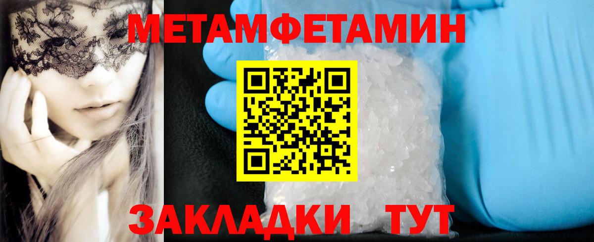 АМФЕТАМИН 98% Сегежа