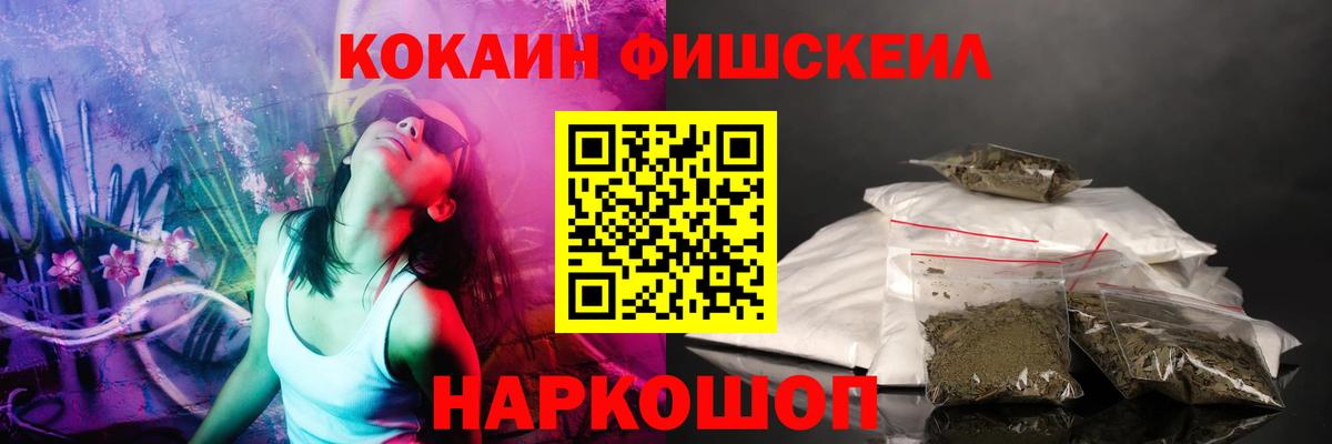 Кокаин VHQ Сегежа