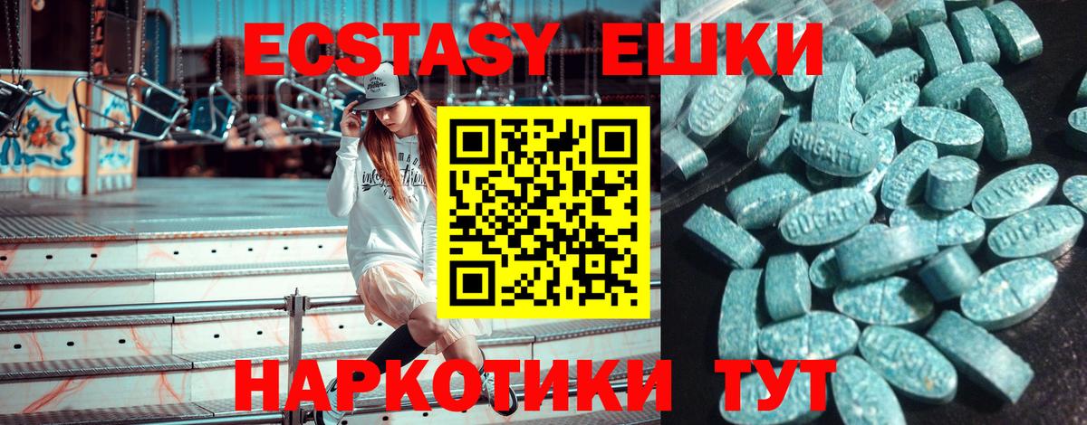 Экстази Cube Сегежа