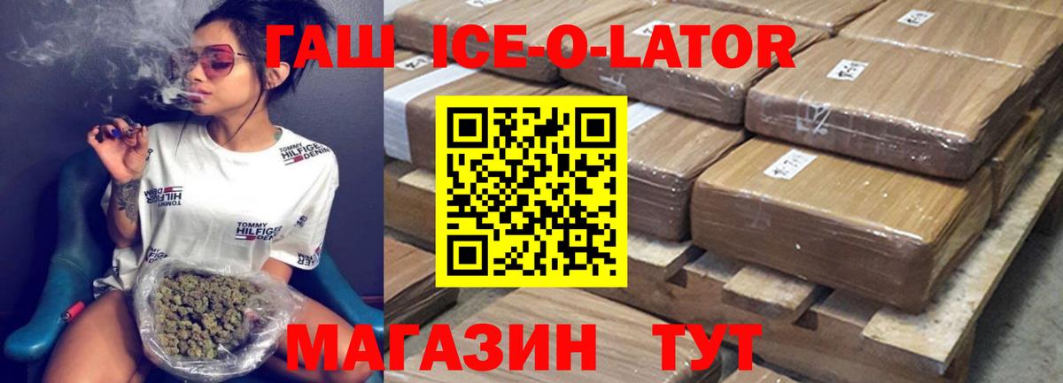 ГАШИШ VHQ Сегежа