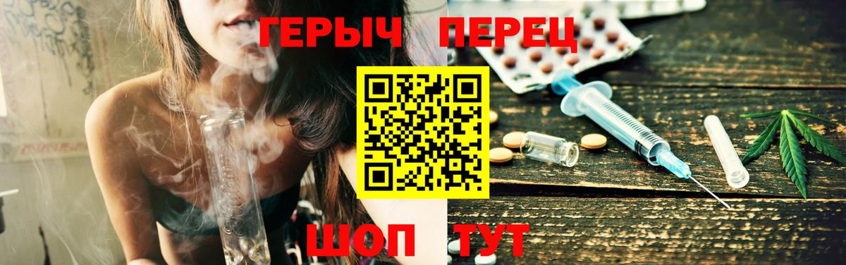ГЕРОИН афганец Сегежа