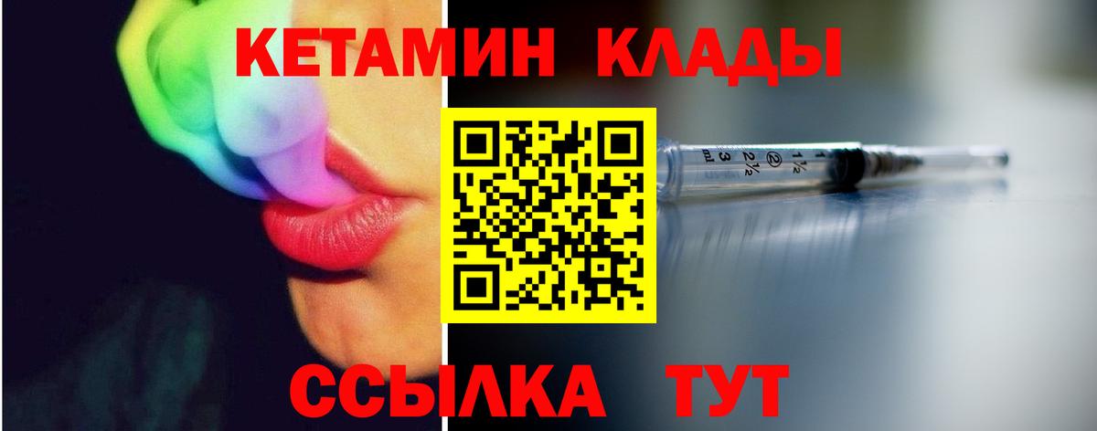 omg рабочий сайт  КЕТАМИН VHQ  Вход с VPN  Сегежа  КЕТАМИН ketamine 