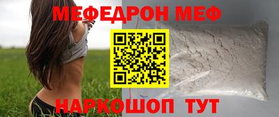 ешки Рузаевка