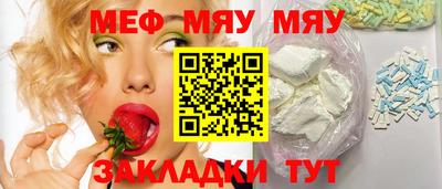 прущие грибы Рыбинск