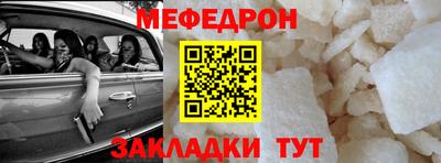 прущие грибы Рыбинск