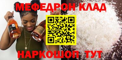 ешки Рузаевка