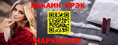 прущие грибы Рыбинск