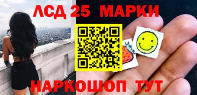 прущие грибы Рыбинск