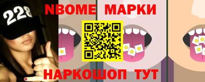 прущие грибы Рыбинск