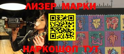 индика Северобайкальск