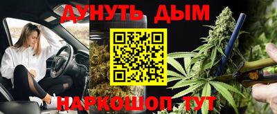 прущие грибы Рыбинск