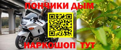 метамфетамин Рязань