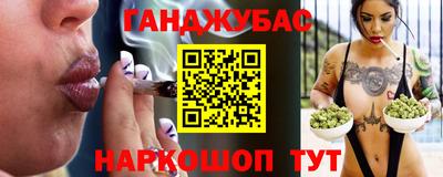 метамфетамин Рязань