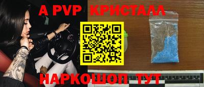 прущие грибы Рыбинск