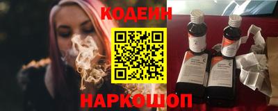 прущие крисы Севастополь
