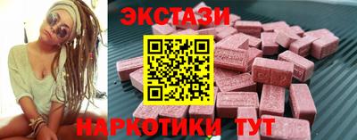 прущие крисы Севастополь