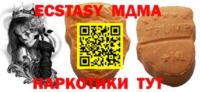 метамфетамин Рязань