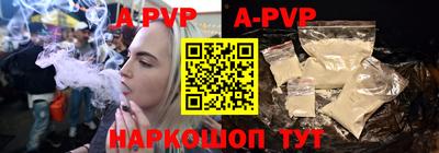 метамфетамин Рязань