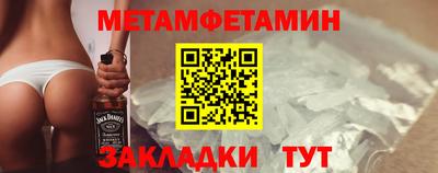 ешки Рузаевка