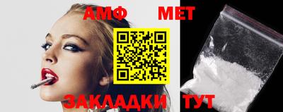 метамфетамин Рязань