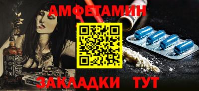метамфетамин Рязань