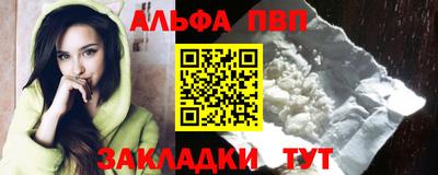 метамфетамин Рязань