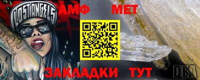 прущие грибы Рыбинск