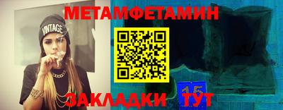 прущие крисы Севастополь