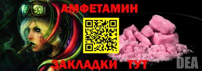индика Северобайкальск