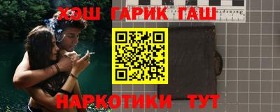 ешки Рузаевка