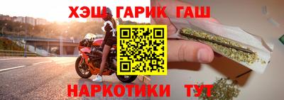 метамфетамин Рязань