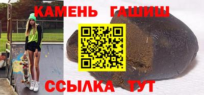 прущие грибы Рыбинск