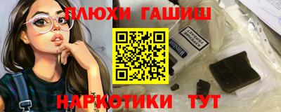 метамфетамин Рязань