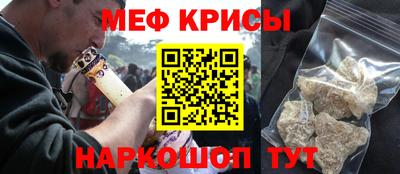 ешки Рузаевка