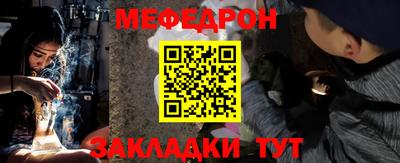 ешки Рузаевка