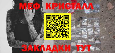 метамфетамин Рязань