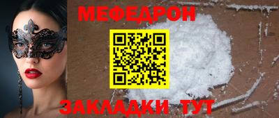 ешки Рузаевка
