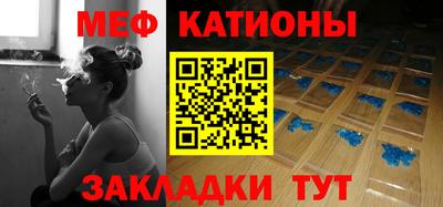 прущие крисы Севастополь