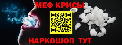 ешки Рузаевка