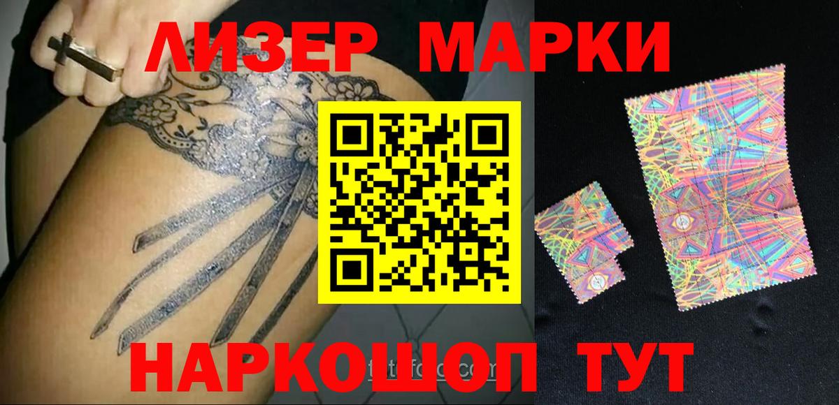 Лсд 25 экстази кислота  LSD-25 экстази кислота  Вход с VPN  Сегежа 