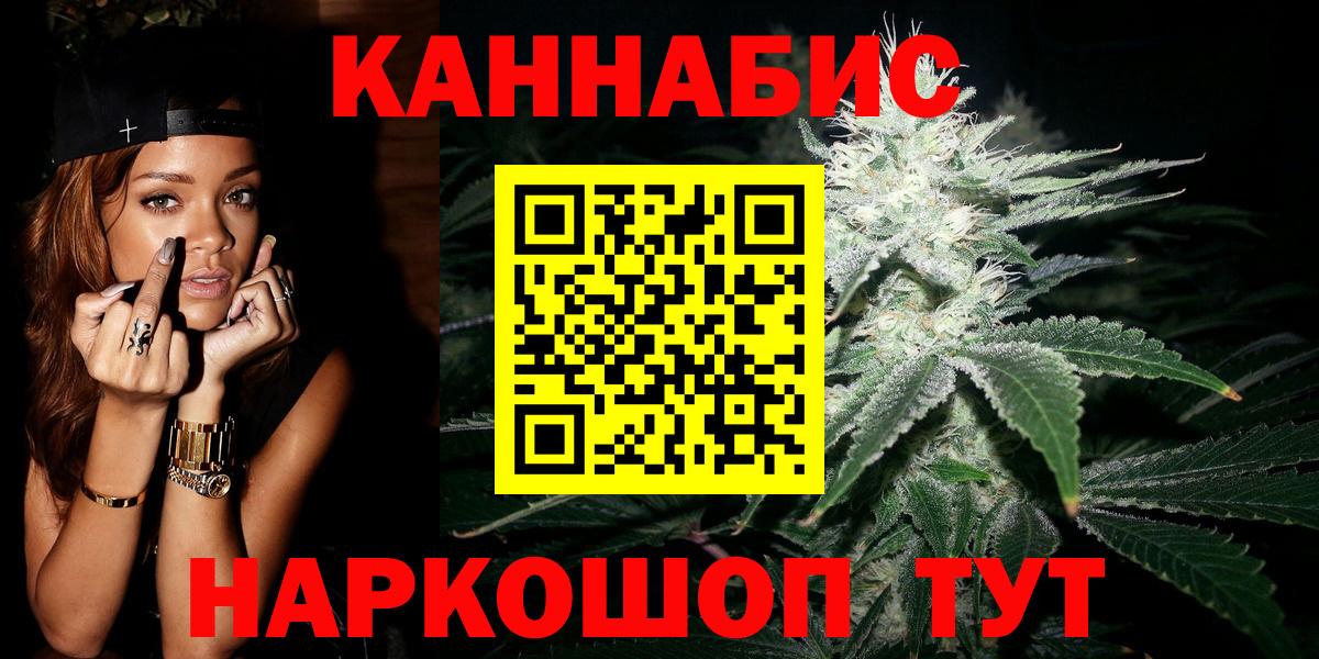 Шишки марихуана Amnesia Сегежа